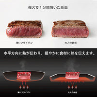 日本【AUX】大人之鐵板 長方形雙耳鐵板 連專用蓋 - 大款