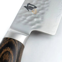 KAI Shun Premier Series 33-Layer VG-MAX Damascus Hammered Santoku Knife 180mm