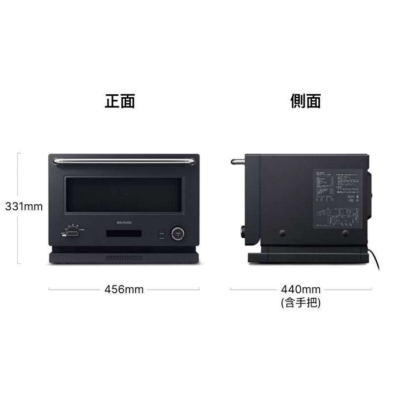 BALMUDA The Range 微波焗爐 第二代 香港行貨 K09G