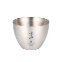 日本 Snow Peak 雙層鈦金屬清酒杯 Titanium Sake Cup TW-020