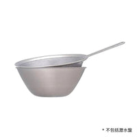 Sori Yanagi Stainless Steel Perforated Colander with Handle