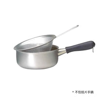 Sori Yanagi Stainless Steel Perforated Colander with Handle